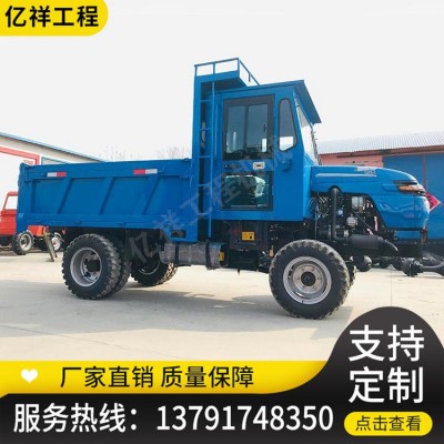 農(nóng)用四不像拖拉機(jī) 雙頂液壓四驅(qū)翻斗運(yùn)輸車 礦用渣土六輪自卸車