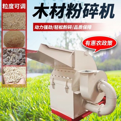 雙口木材強制進料木材粉碎機木料建筑模板粉碎機全自動木材粉碎機