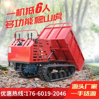 履帶運(yùn)輸車小型手扶式全地形山地果園農(nóng)用爬山虎爬坡運(yùn)料拖拉機(jī)