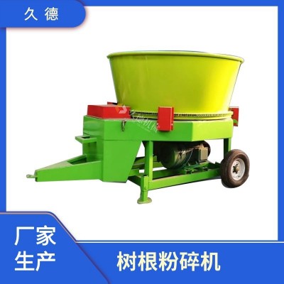 樹(shù)根粉碎機(jī) 圓盤粉碎機(jī) 大型樹(shù)根樹(shù)墩粉碎機(jī)