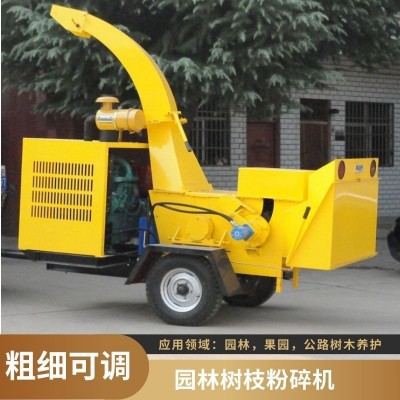 大型雙料口盤式碎枝機(jī) 移動(dòng)方口圓木材粉碎機(jī) 碎菇木干濕樹(shù)枝