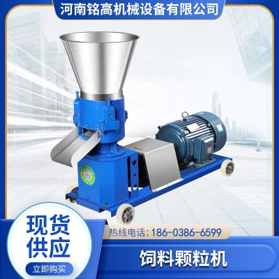 飼料顆粒機 膨化顆粒養(yǎng)殖設備 大型造粒自制粒機