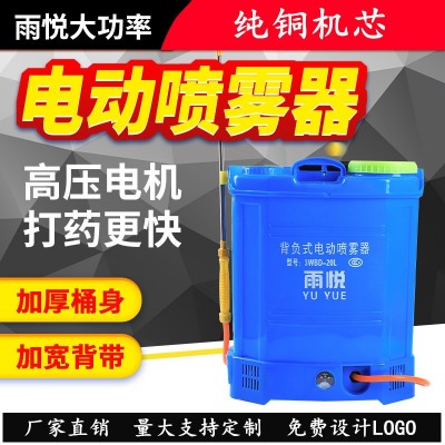 背負(fù)式電動(dòng)噴霧器農(nóng)用鋰電池高壓打藥桶16L/18L/20L噴壺廠家直銷(xiāo)