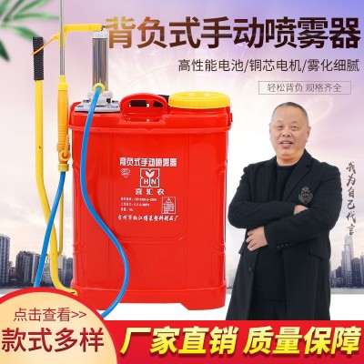 16L現(xiàn)貨廠家批發(fā)背負(fù)式手動(dòng)打農(nóng)藥消毒農(nóng)用雙管帶鋼氣壓式噴霧器
