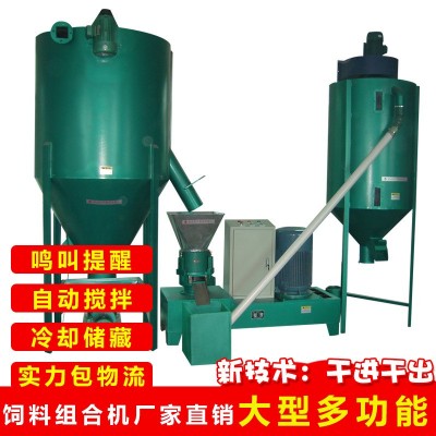 金塔機(jī)械廠家直銷高效連續(xù)式飼料機(jī)組 多功能全自動飼料顆粒機(jī)組