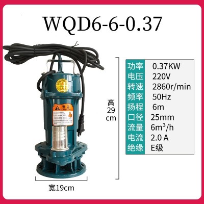 農(nóng)用220V 1寸2寸3寸4寸四寸潛水泵抽水機大流量高揚程泵魚塘灌溉