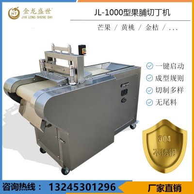 工廠(chǎng)現(xiàn)貨筍干切薄片機(jī) 切筍干機(jī) 筍干切片機(jī)切絲機(jī) 均勻不跳刀