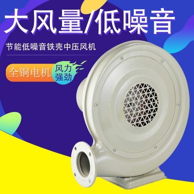 離心式鐵殼中壓風(fēng)機 廚房通風(fēng)機 爐灶鍋爐助燃鼓風(fēng)機 廚具吹風(fēng)機