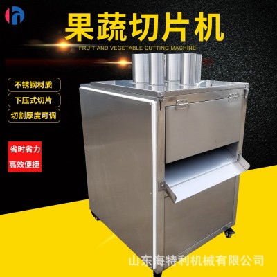 商用鮮地瓜切片機(jī) 全自動連續(xù)水果切片機(jī) 不銹鋼秋葵紫薯切片機(jī)械