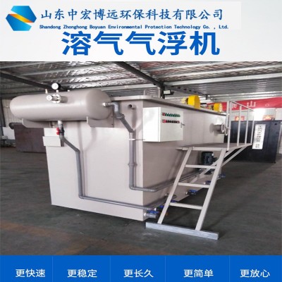 氣浮機 一體化污水處理設備 養(yǎng)殖屠宰工業(yè)水處理 溶氣氣浮機