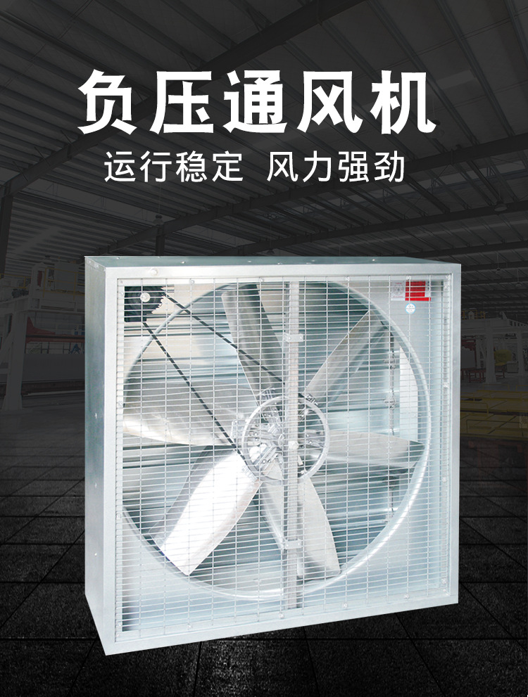 通風(fēng)機(jī)_01