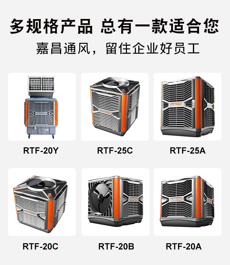 環(huán)保空調_01