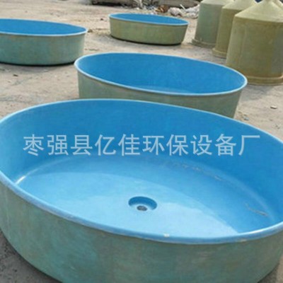 供應(yīng)SMC模壓魚苗孵化池玻璃鋼水產(chǎn)魚苗養(yǎng)殖盆 圓形玻璃鋼魚盆廠家