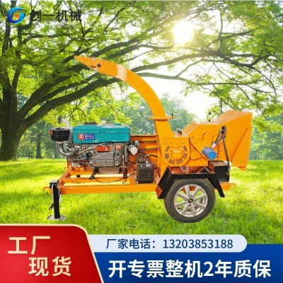 移動樹枝粉碎機(jī) 樹葉樹枝丫枝條樹木粉碎機(jī) 打樹枝機(jī)器