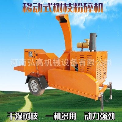 油電通用樹枝粉碎機(jī) 移動式園林綠化樹枝粉碎機(jī) 大型樹枝粉碎機(jī)
