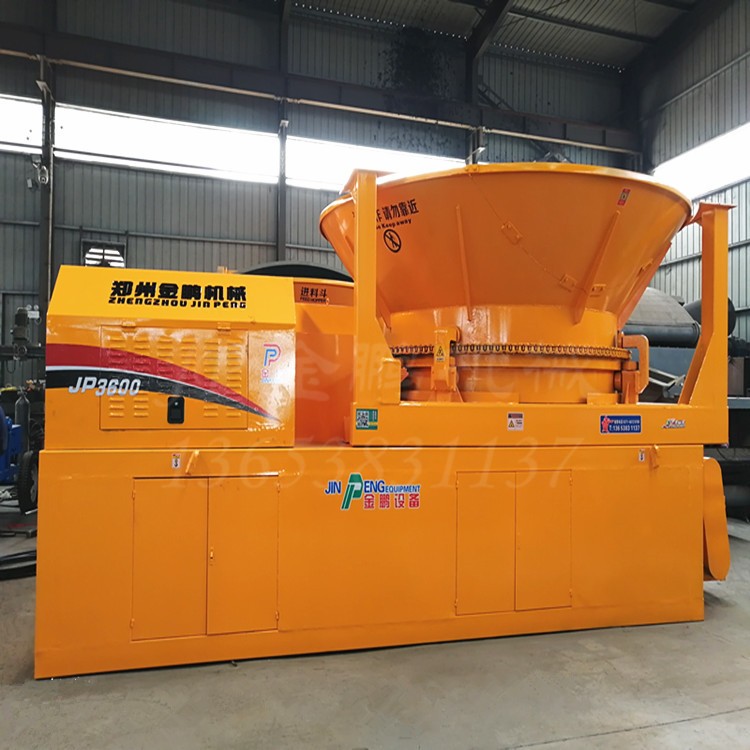 金鵬環(huán)保設備破碎機 大產(chǎn)量粉碎機 旋轉式綜合破碎機 專業(yè)制造商