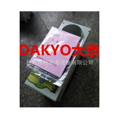 DAKYO大京超聲波加濕機(jī)多用紡織 造紙 大棚蔬菜 家禽養(yǎng)殖 園林