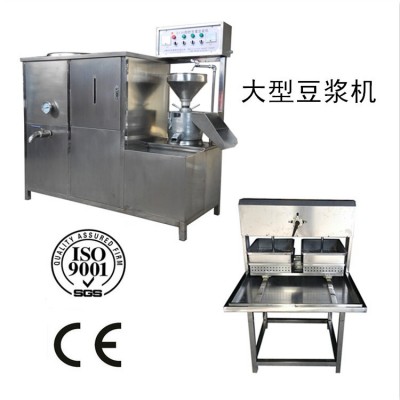 供應(yīng)智能商用智能80豆?jié){機(jī) 米漿石磨現(xiàn)磨漿汁 豆?jié){豆腐一體機(jī)
