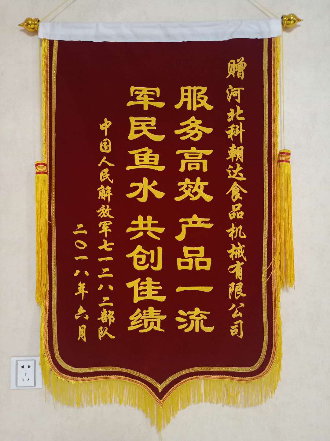 8609156401_664760895_副本