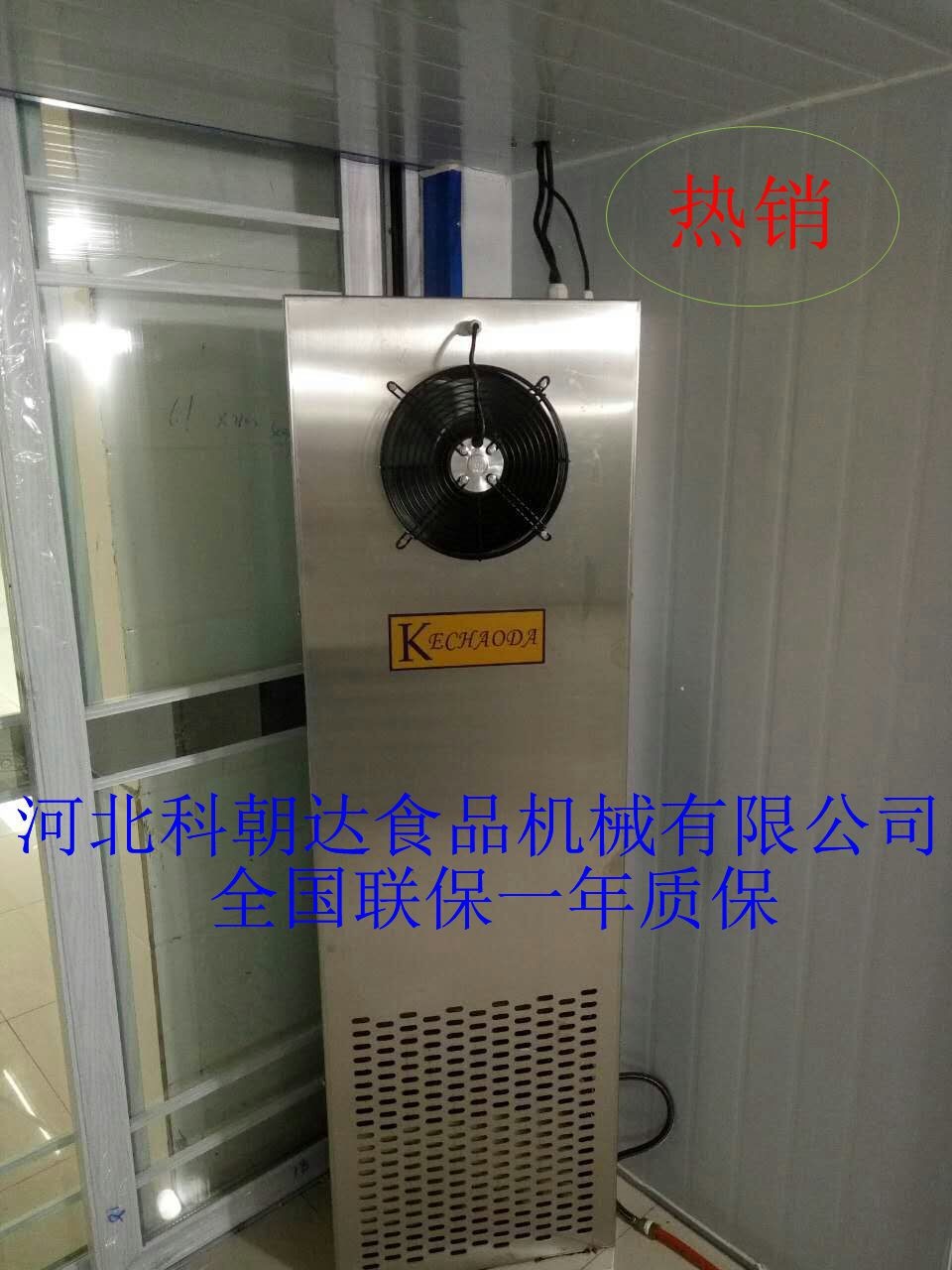 【廠家供應(yīng)】饅頭面包醒發(fā)箱 加濕加熱醒發(fā)控制器