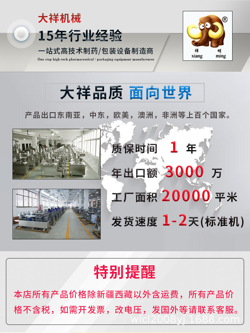 真空包裝機(jī)單室_02