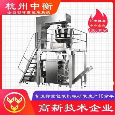 全自動稱重粉末包裝機 醬料包裝機 食品顆粒螺絲液體立式包裝機械