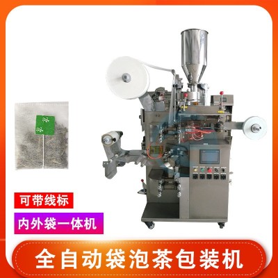 全自動(dòng)袋泡茶包裝機(jī) 三邊封內(nèi)外袋茶葉包裝機(jī) 無(wú)紡布綠茶包裝機(jī)