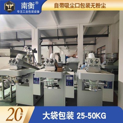 粉末包裝機(jī) 大袋定量稱(chēng)重化工粉半自動(dòng)包裝秤粉末包裝機(jī) 廠家批發(fā)