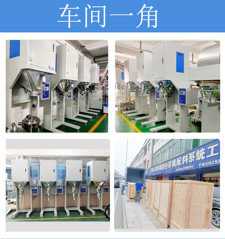 粉末包裝機(jī)_11.jpg