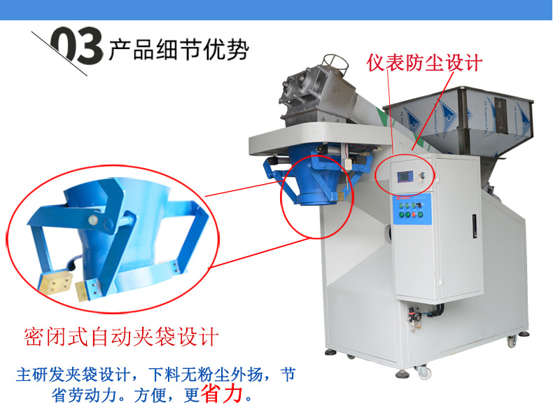 粉末包裝機(jī)_05.jpg