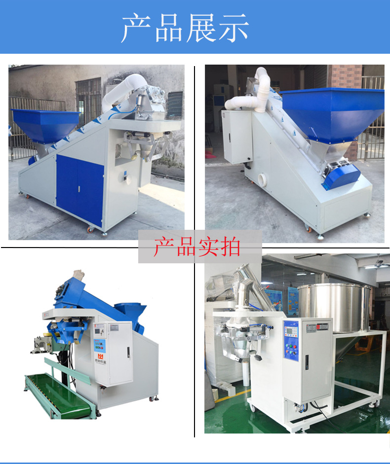 粉末包裝機(jī)_09.jpg