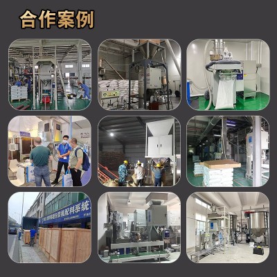 粉末包裝機(jī) 面粉化工粉料半自動(dòng)螺桿定量稱(chēng)重粉末包裝機(jī) 廠家現(xiàn)貨