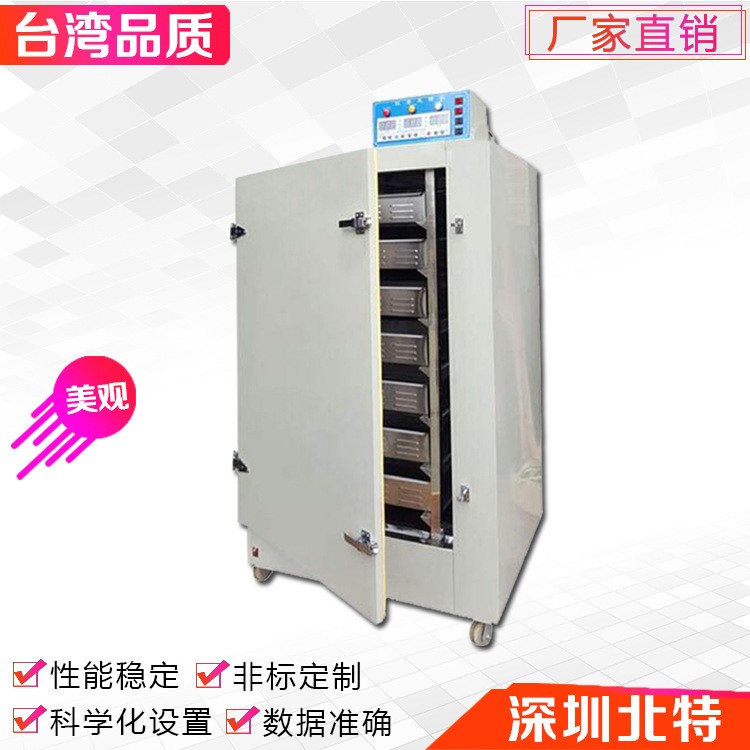 小型紅茶發(fā)酵機設(shè)備 全自動茶葉發(fā)酵 機發(fā)酵箱小型茶葉設(shè)備