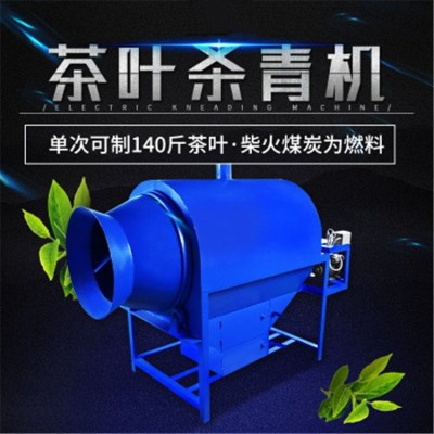 晟德 茶葉殺青機(jī) 穿透式綠茶烘干機(jī) 流水線式光波茶葉殺青機(jī)