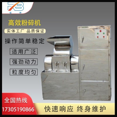 30B粉碎機(jī)組 糯米粉碎黑豆粉碎機(jī) 食用鹽白糖粉碎機(jī)