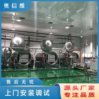 牛肉香菇醬殺菌設(shè)備 真空軟包裝鹵肉殺菌鍋 高溫雞蛋干包裝殺菌釜