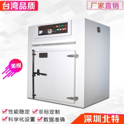 食品烘干箱 真空干燥箱 電熱恒溫烤爐