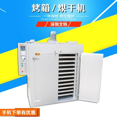 蝦皮烘干機(jī) 食品烘干箱 藥品烘干箱