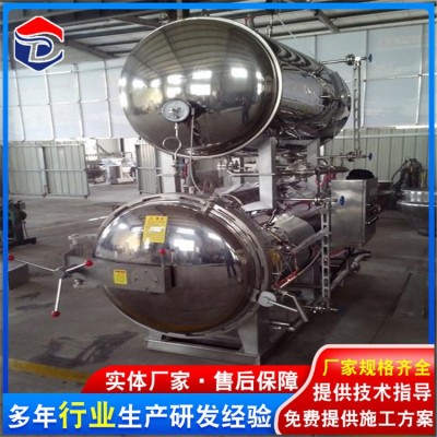 食品殺菌鍋熟食殺菌鍋小型殺菌鍋操作簡(jiǎn)單免費(fèi)安裝調(diào)試價(jià)格實(shí)惠