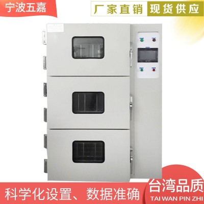 魚翅烘干機(jī) 蔬菜烘干機(jī) 辣椒烘干機(jī)烤箱