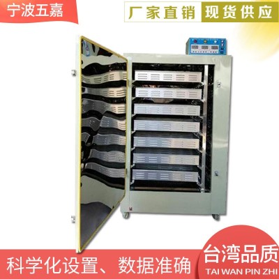 紅茶發(fā)酵設(shè)備黑蒜發(fā)酵機紅茶發(fā)酵箱內(nèi)不銹鋼205