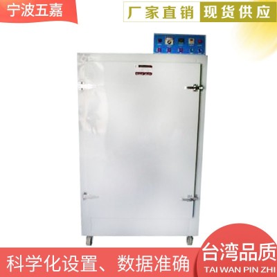 紅茶發(fā)酵機 紅茶發(fā)酵測試機 食品發(fā)酵 紅茶發(fā)酵設(shè)備