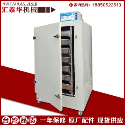 紅茶發(fā)酵設(shè)備黑蒜發(fā)酵機(jī)紅茶發(fā)酵箱內(nèi)不銹鋼205