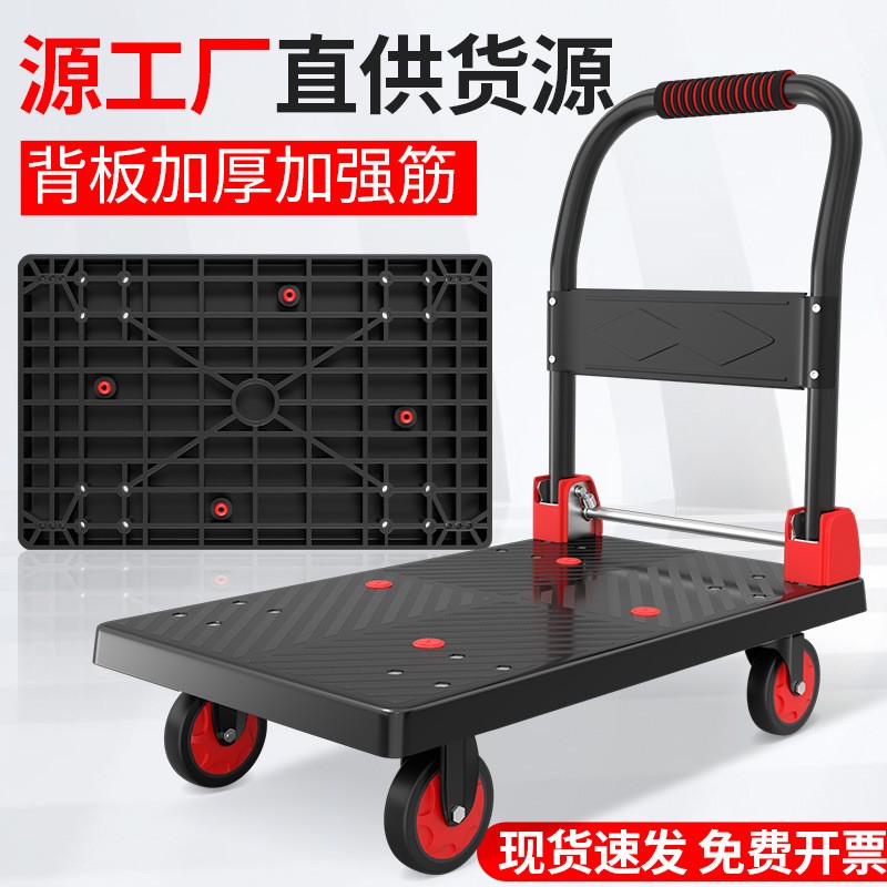 小推車?yán)浭滞栖嚢徇\(yùn)平板車折疊便攜家用倉(cāng)庫(kù)搬運(yùn)推拉車快遞拖車