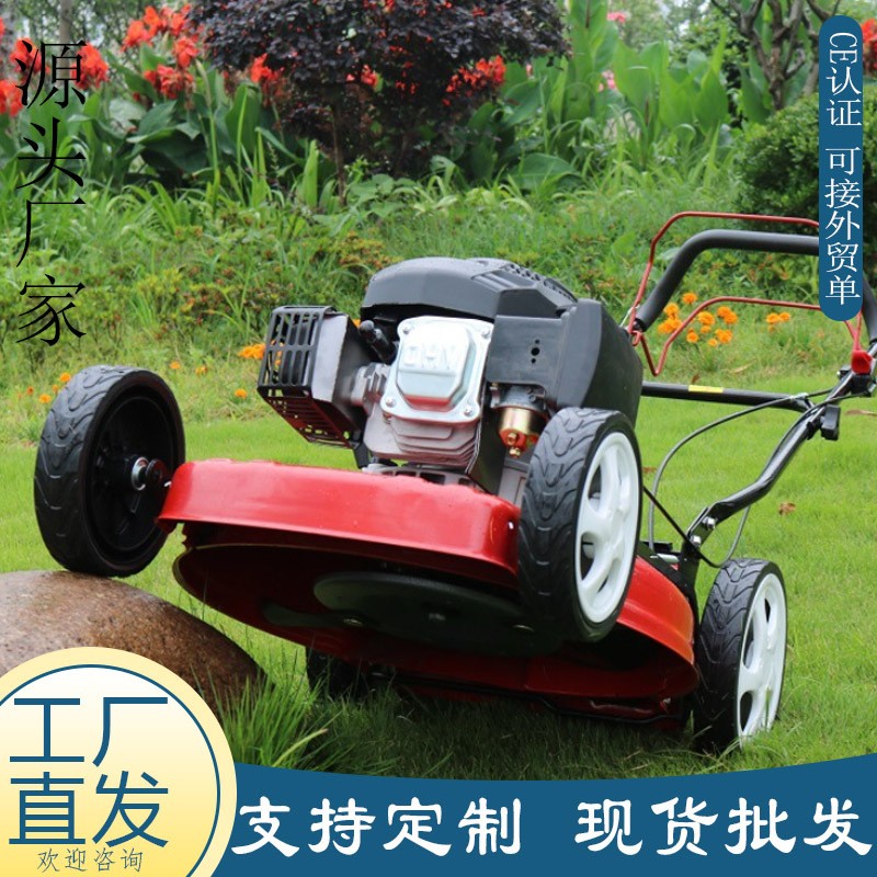 出口歐美自走手推剪草機(jī) 公園綠化四沖程割草機(jī) 帶收草汽油草坪機(jī)