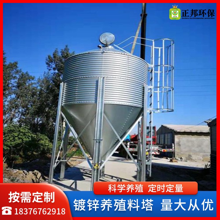 畜禽養(yǎng)殖場專用 鍍鋅板料塔養(yǎng)殖飼料線養(yǎng)殖畜牧設備飼料儲存罐