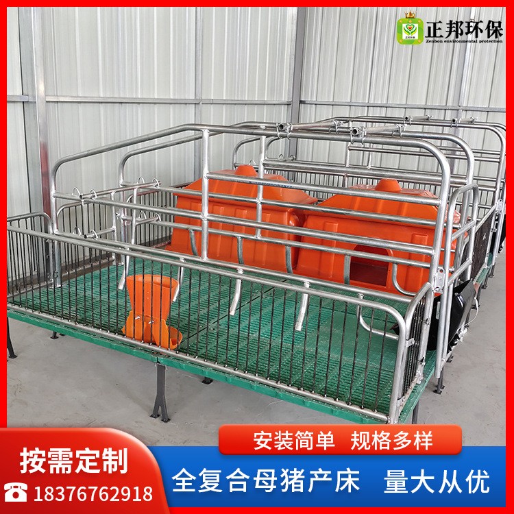 現(xiàn)貨供應全復合母豬產(chǎn)床雙體母豬產(chǎn)床定位欄全復合母豬分娩床