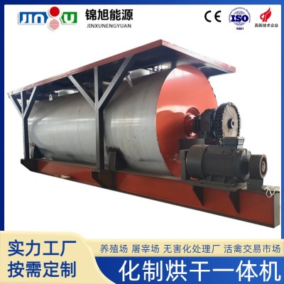 病死家畜處理干化設(shè)備 化制機(jī) 動物尸體處理設(shè)備養(yǎng)殖場無害化設(shè)備