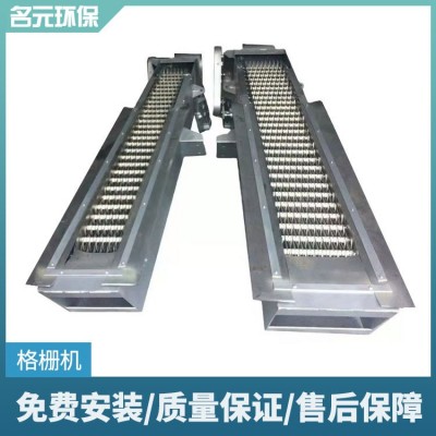 機(jī)械撈渣機(jī) 養(yǎng)殖屠宰廠污水處理階梯式撈毛機(jī) 不銹鋼格柵清污機(jī)