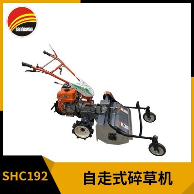 三禾農(nóng)用果園碎草機除草機自走式雜草開荒粉碎機手推式割草機